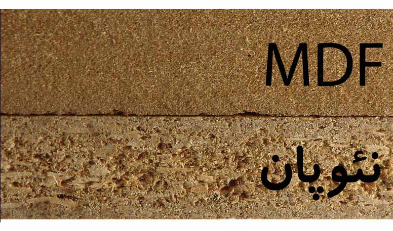 فرق ام دی اف و نئوپان