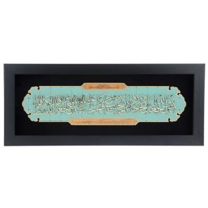 قیمت و خرید تابلو معرق چوبی یک تکه، طرح آیه رزق و روزی در رنگ آبی و مشکی، مخصوص نصب روی دیوار