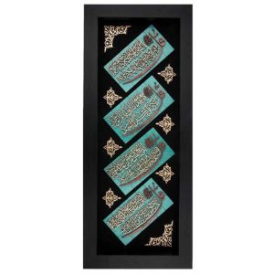 قیمت و خرید تابلو معرق چوبی یک تکه، طرح چهار قل در رنگ آبی و مشکی، مخصوص نصب روی دیوار