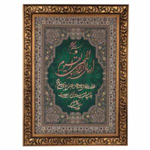 قیمت و خرید تابلو معرق چوبی یک تکه، طرح آیت الکرسی در رنگ سبز و قهوه ای، مخصوص نصب روی دیوار