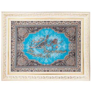 قیمت و خرید تابلو معرق چوبی یک تکه روی زمینه ترمه، طرح آیت الکرسی در رنگ آبی، مخصوص نصب روی دیوار