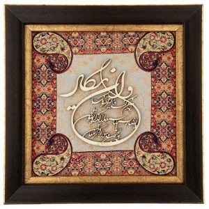 قیمت و خرید تابلو معرق چوبی یک تکه روی زمینه ترمه، طرح آیه وان یکاد در رنگ قرمز و کرم، مخصوص نصب روی دیوار