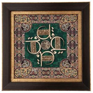 قیمت و خرید تابلو معرق چوبی یک تکه روی زمینه ترمه، طرح چهار قل در رنگ سبز، مخصوص نصب روی دیوار