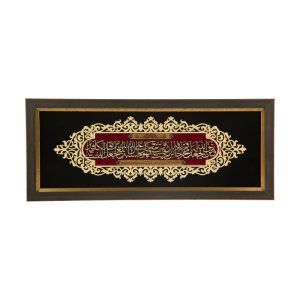 تابلو معرق کاری هُم آدیس طرح خوشنویسی ثلث کد TA 528